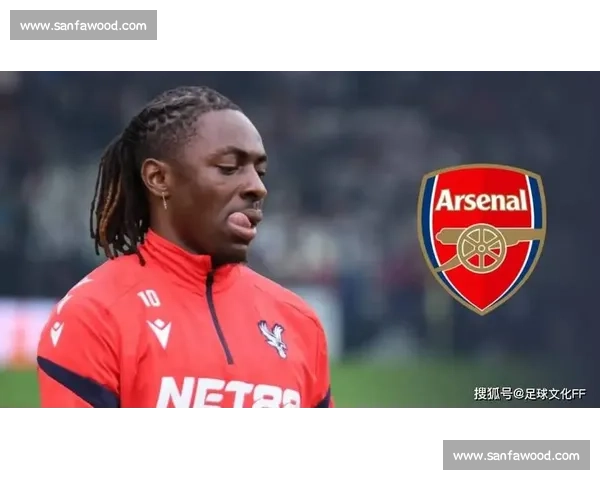 阿森纳加速埃泽转会谈判，卖人困境成引援阻碍
