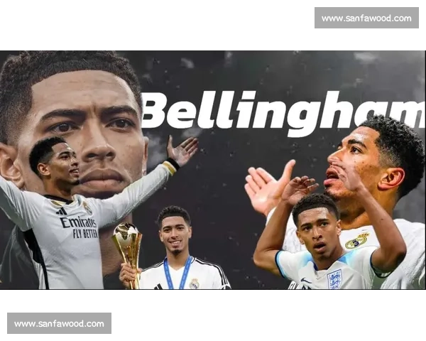 格罗斯盛赞贝林厄姆：全能表现彰显成熟中场风范