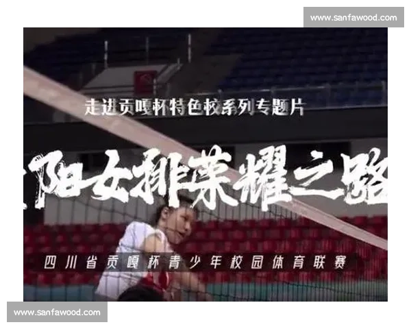 逆袭与坚守：贡嘎杯高原体育传奇