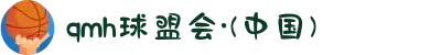 球盟会·qmh(中国)-官方网站